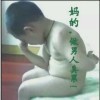 问天问酒问情缘
