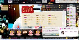 ❥.﹏婷兒﹏◕_◕✿主播照片