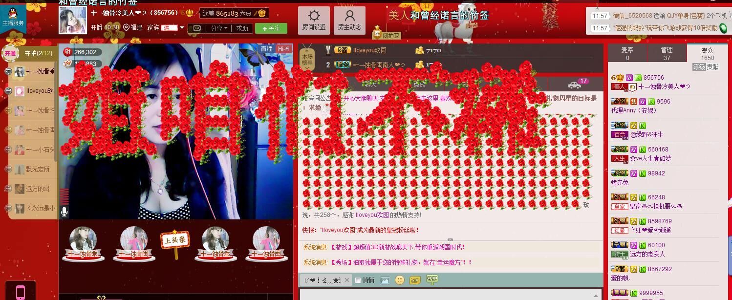 蚀骨💕冷美人的图片
