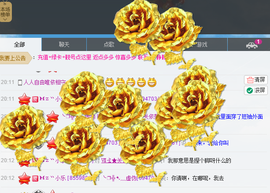 Ⅶゞ★化小依主播照片