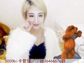 義家军灬小馨宝主播照片