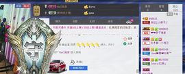 依拉☂小傻妞☂主播照片