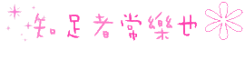 ㄒo淺陌主播照片