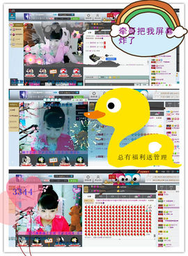 Ⅶゞ★☂安妮❤❤。主播照片