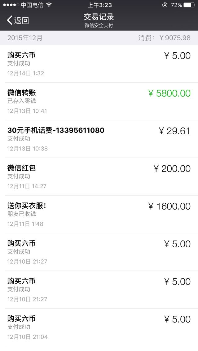 话别。。主播照片