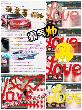 灬苒苒主播照片