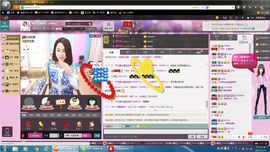 ☆♏️❤╭小枣树🍒主播照片