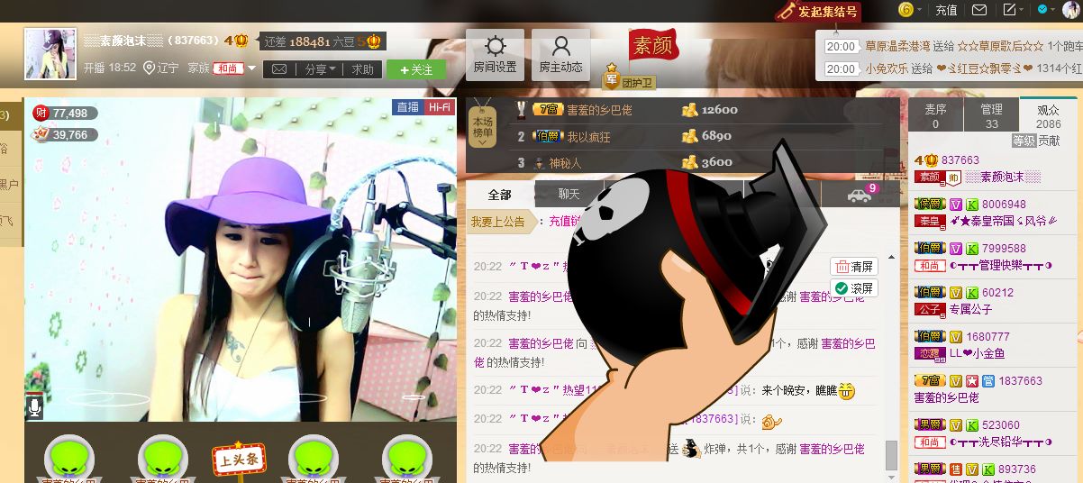 ░░素颜░░的图片