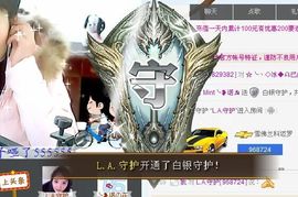 『馨』菇凉主播照片