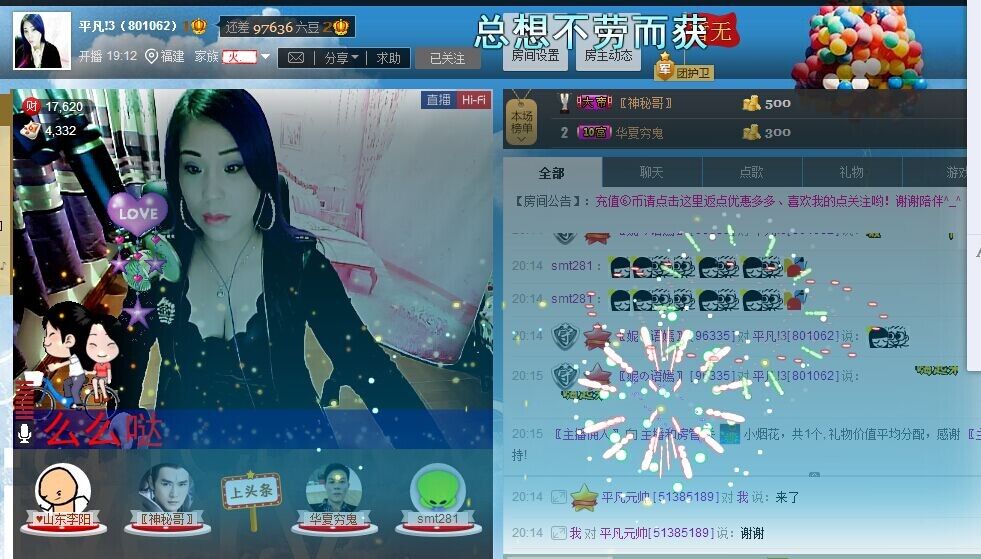 平凡!3的图片