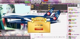 红冠了！主播照片