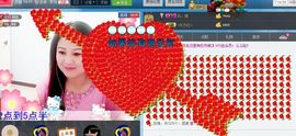 ゞ❤民歌甜姐ゞ主播照片
