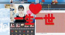 小啊惠i主播照片