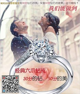 摩根珠宝唐山主播照片