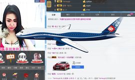 大眼妹~小叶子~！主播照片