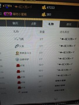 💖镜花水月💖主播照片