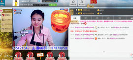 ♥女神牡丹♥主播照片