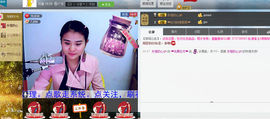 ♥女神牡丹♥主播照片