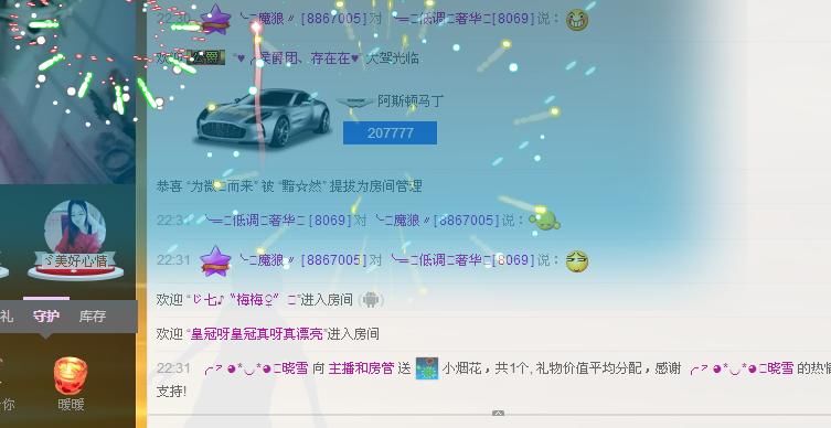 ╰═♡低调♬奢华✿的图片