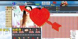 灵儿^_^主播照片