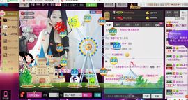 刺心.毒药主播照片