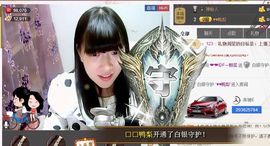 ღ蔡蔡🎙主播照片