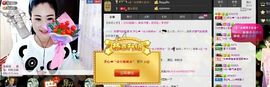 TH小妖求红包求守护主播照片