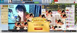 微微风～主播照片