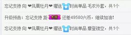 ♥女神牡丹♥主播照片