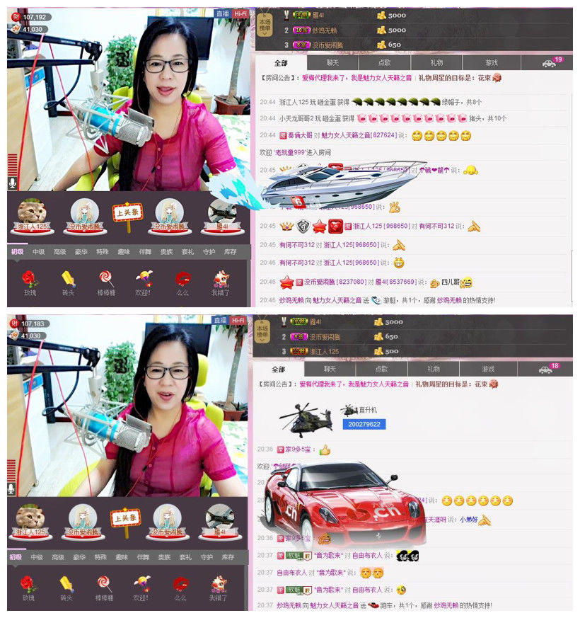 魅力女人唱民歌的图片