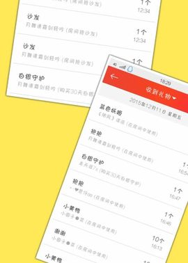 编号502主播照片