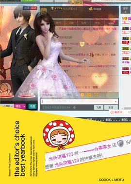 乖“我们的回忆，😘主播照片