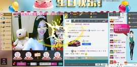 美腻的一宁小公举主播照片