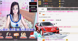 三妹不忘初心主播照片