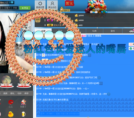 Ⅶゞ★化小依主播照片