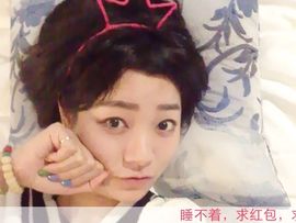 😱……主播照片