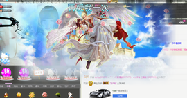 ℱs❀伏姗主播照片