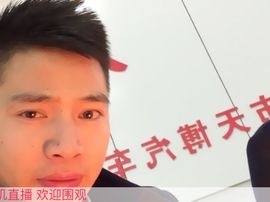 老公老公老公老公.主播照片