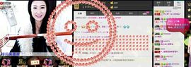 TH小妖求红包求守护主播照片