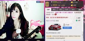 佳佳求关注：主播照片