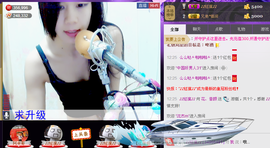 那么~安静主播照片