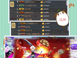 奕露西$唱歌主播照片