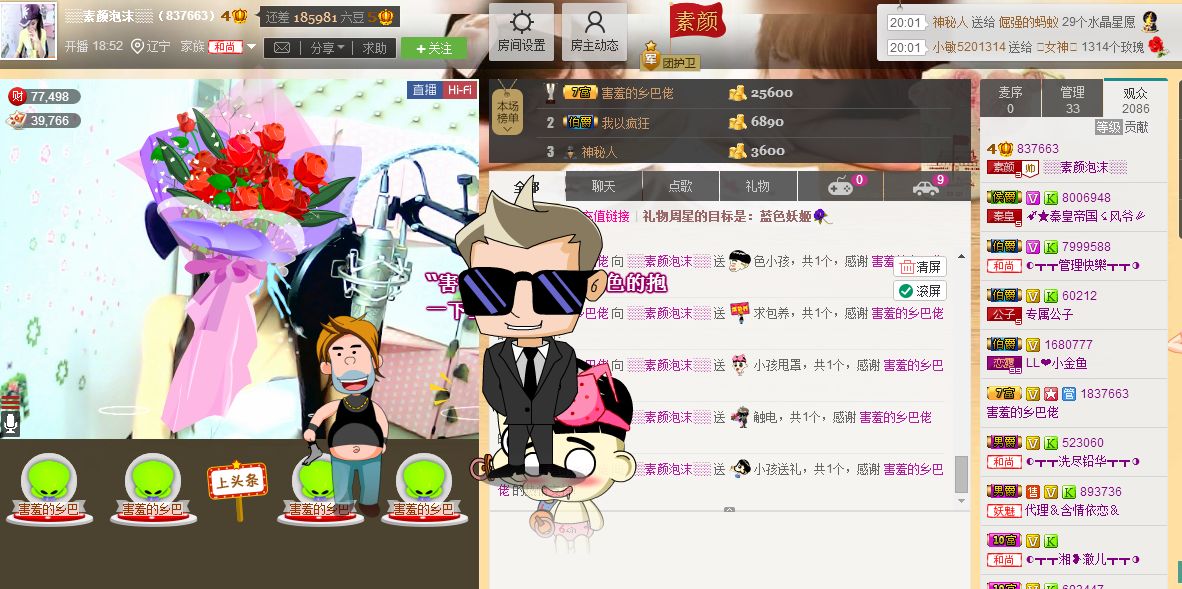 ░░素颜░░的图片