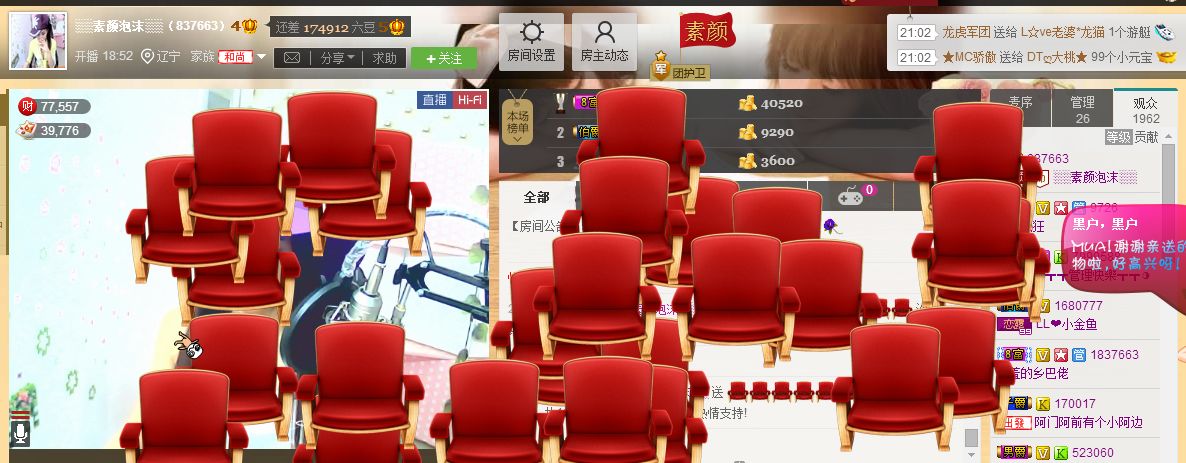 ░░素颜░░的图片