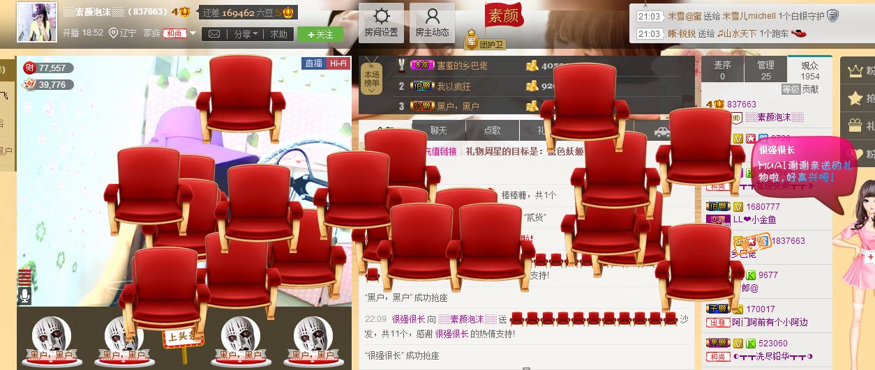 ░░素颜░░的图片