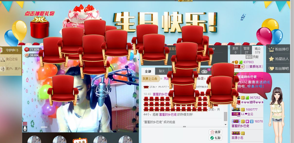 ░░素颜░░的图片