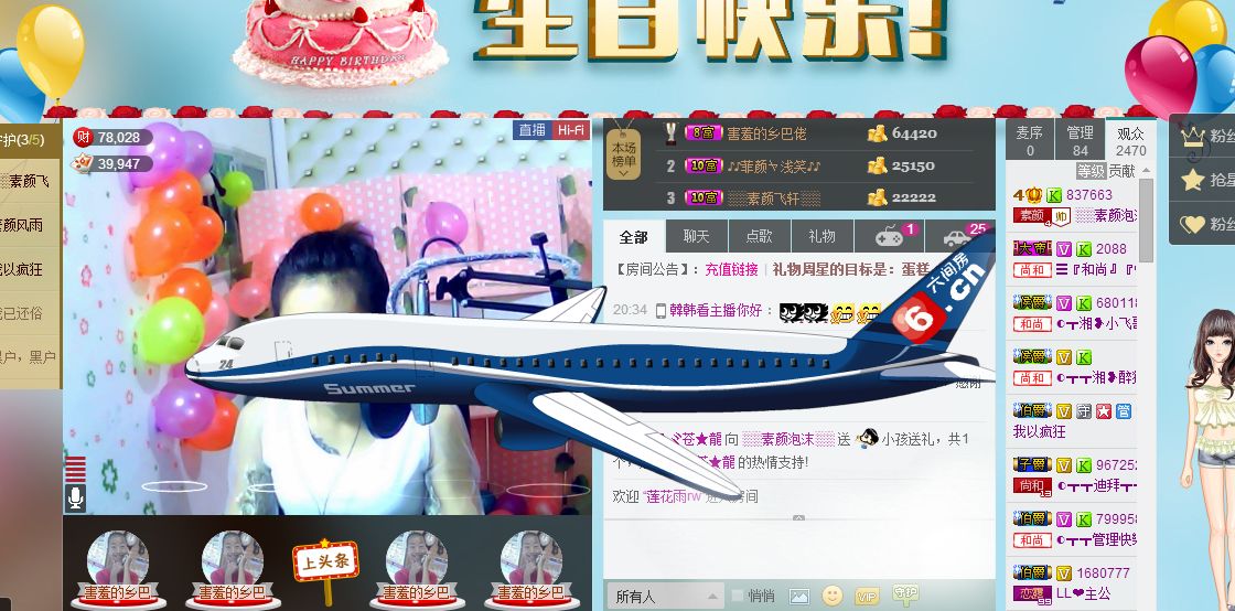 ░░素颜░░的图片