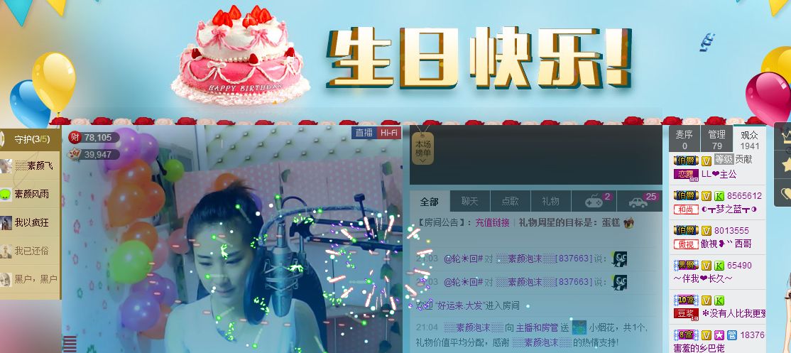 ░░素颜░░的图片