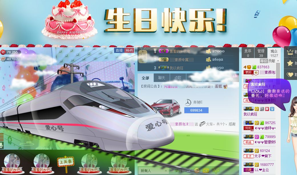 ░░素颜░░的图片