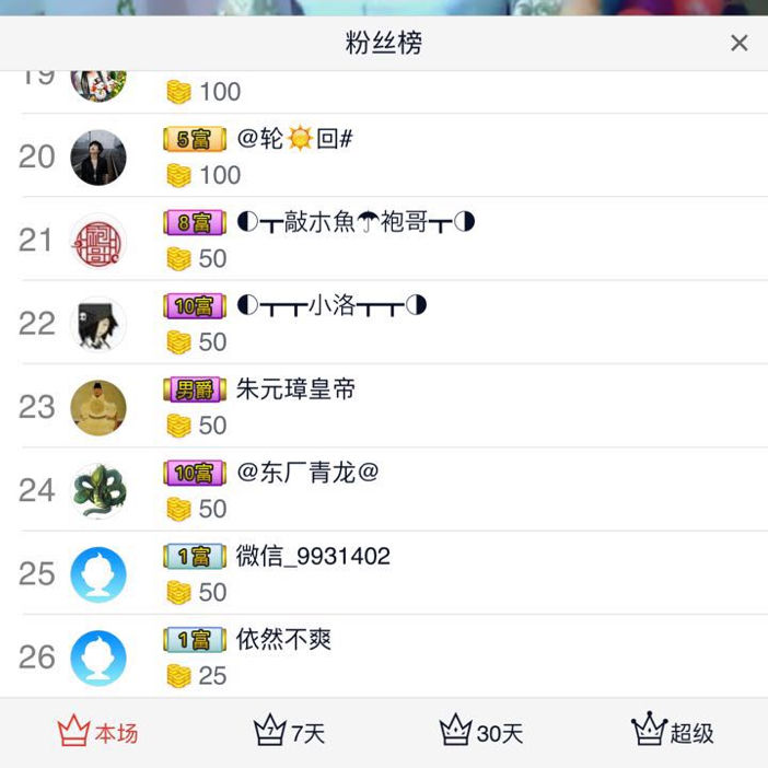 ░░素颜░░的图片